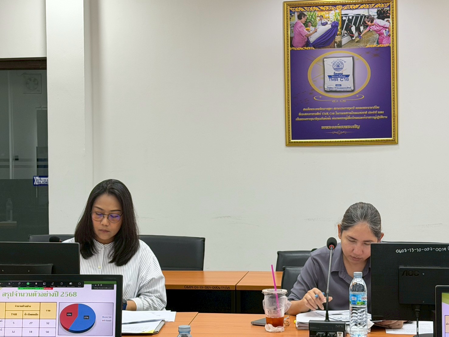 LINE ALBUM ประชุม TMR 12569 260227 3