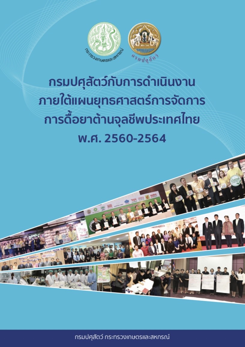 12 pic drug AW Hires3