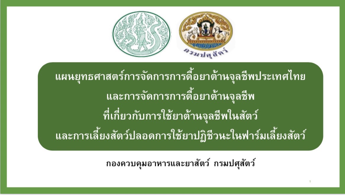 13 pic Drug afvc dld