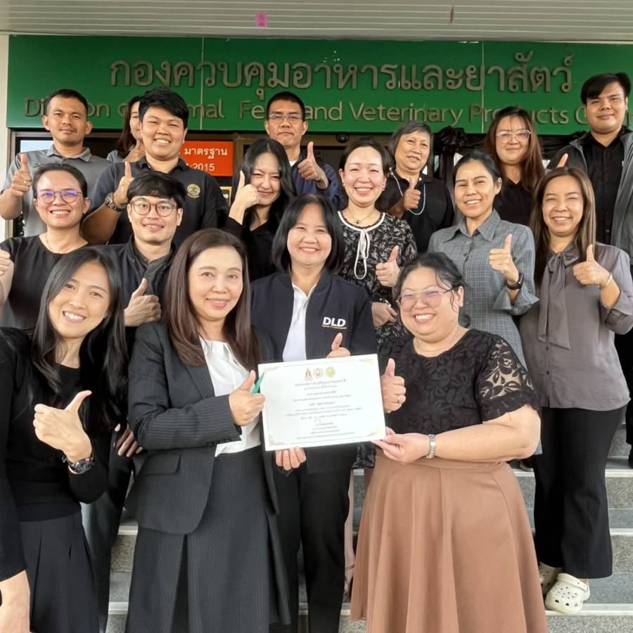 กองควบคุมอาหารและยาสัตว์ ได้รับมอบเกียรติบัตรองค์กรคุณธรรมต้นแบบ ประจำปีงบประมาณ 2568 โดยกระทรวงเกษตรและสหกรณ์ เพื่อประกาศยกย่องและสร้างกำลังใจให้แก่เจ้าหน้าที่ของหน่วยงาน