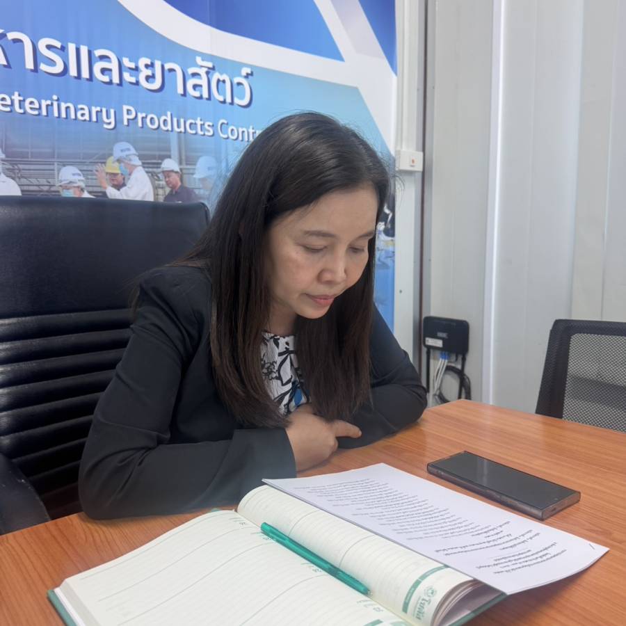 ประชุมคณะกรรมการทบทวนระบบประกันคุณภาพอาหารสัตว์ ครั้งที่ 13/2568