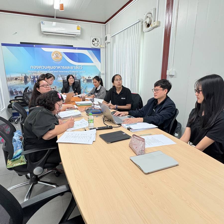 กองควบคุมอาหารและยาสัตว์ ดำเนินการจัดประชุมคณะกรรมการทบทวนระบบประกันคุณภาพอาหารสัตว์ ครั้งที่ 1/2569