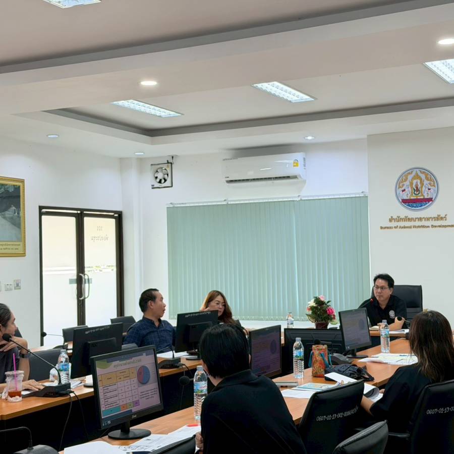 กองควบคุมอาหารและยาสัตว์ จัดประชุมคณะทำงานให้คำปรึกษาและข้อคิดเห็นเกี่ยวกับโครงการสำรวจคุณภาพและสารตกค้างในอาหารสัตว์ผสมครบส่วน (Total mixed ration : TMR) อาหารสัตว์หมัก(Fermented feed) และพืชอาหารสัตว์หมัก (Silage) ครั้งที่1/2569