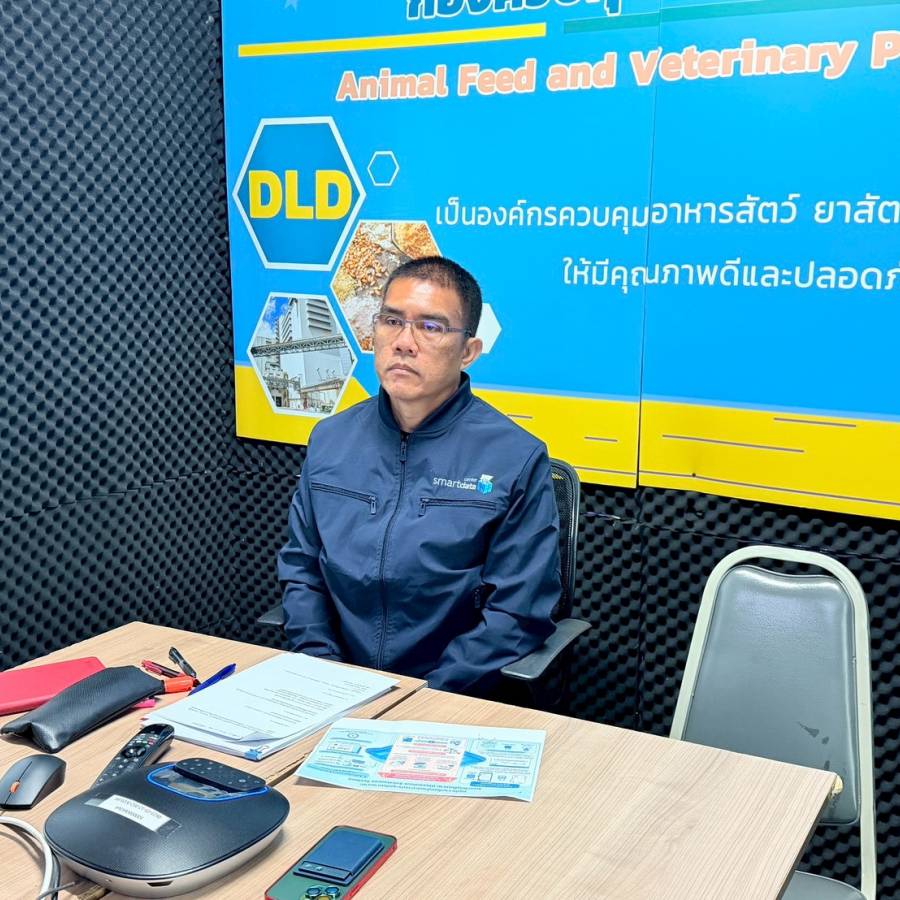 ประชุมติดตามความคืบหน้าการปรับปรุง ระบบบริการอิเล็กทรอนิกส์ด้านอาหารสัตว์และวัตถุอัตรายด้านการปศุสัตว์ (ระบบวัตถุอันตรายด้านการปศุสัตว์)