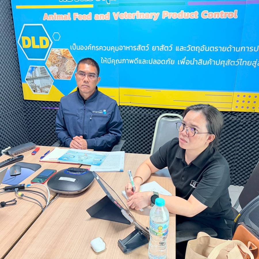 ประชุมติดตามความคืบหน้าการปรับปรุง ระบบบริการอิเล็กทรอนิกส์ด้านอาหารสัตว์และวัตถุอัตรายด้านการปศุสัตว์ (ระบบควบคุมการนำเข้าส่งออกและงานด่านอาหารสัตว์)