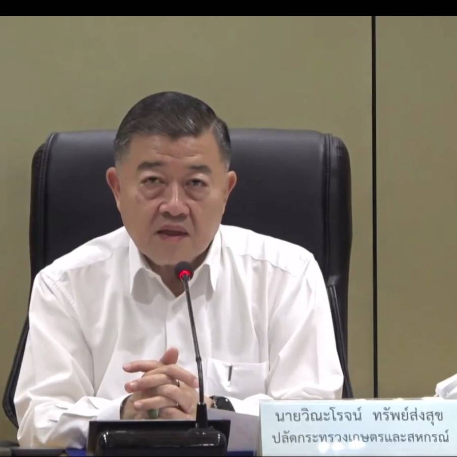 กองควบคุมอาหารและยาสัตว์ เข้าร่วมประชุมชี้แจงการใช้งานระบบและโมบายแอพลิเคชันของศูนย์บริการเกษตรพิรุณราช (ระบบใหม่)