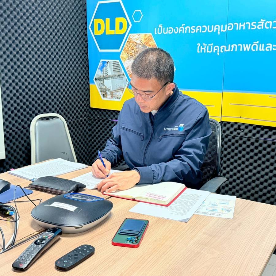 ประชุมติดตามความคืบหน้าการปรับปรุง ระบบบริการอิเล็กทรอนิกส์ด้านอาหารสัตว์และวัตถุอัตรายด้านการปศุสัตว์ (ระบบทะเบียนอาหารสัตว์เลี้ยง)