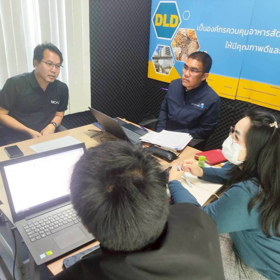 ประชุมติดตามความคืบหน้าการปรับปรุง ระบบบริการอิเล็กทรอนิกส์ด้านอาหารสัตว์และวัตถุอัตรายด้านการปศุสัตว์  (ระบบใบอนุญาตและทะเบียนปศุสัตว์)