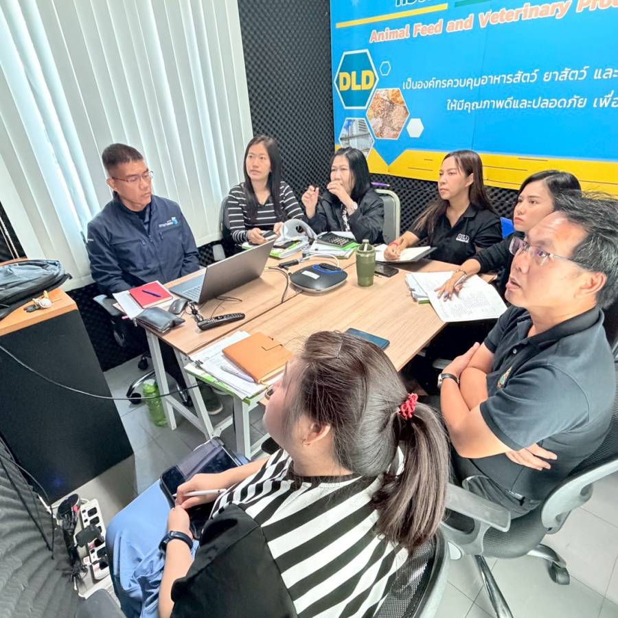 ประชุมติดตามความคืบหน้าการปรับปรุง ระบบบริการอิเล็กทรอนิกส์ด้านอาหารสัตว์และวัตถุอัตรายด้านการปศุสัตว์ (ระบบทะเบียนอาหารสัตว์พรีมิกซ์อาหารเสริม)