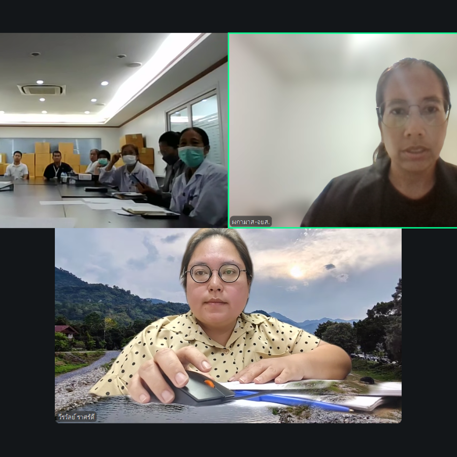 กองควบคุมอาหารและยาสัตว์ เข้าตรวจประเมินระบบ GHPs และ HACCP  โรงงานผลิตอาหารสัตว์ ประเภทวัตถุที่ผสมแล้ว (อาหารสัตว์ผสมสำเร็จรูป) ผ่านระบบอิเล็กทรอนิกส์ (Online Audit)