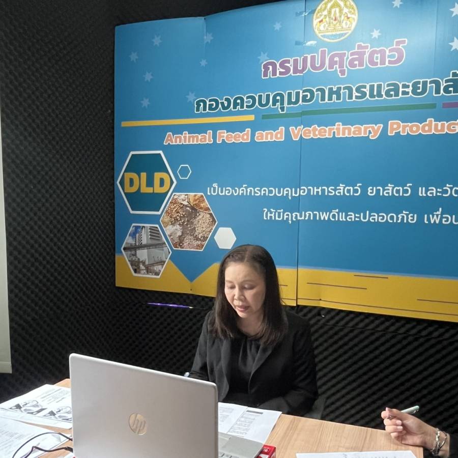 กองควบคุมอาหารและยาสัตว์  จัดฝึกอบรมหลักสูตร GHPs/HACCP (CODEX) (Revised in 2022) Introduction and Internal Auditor  สำหรับพนักงานเจ้าหน้าที่  ผ่านสื่ออิเล็กทรอนิกส์โปรแกรม Zoom ระหว่างวันที่ 12 - 14 พฤษภาคม 2569
