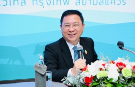กองควบคุมอาหารและยาสัตว์  เข้าร่วมพิธีเปิดการอบรมโครงการพัฒนาระบบบริการการสัตวแพทย์ทางไกลของกรมปศุสัตว์ (DLD-Televet)  หลักสูตร สำหรับผู้บริหารกรมปศุสัตว์