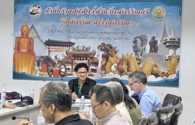 การเข้าร่วมการตรวจประเมิน ระบบการควบคุมยาสัตว์ตกค้าง  สารพิษตกค้าง และสารปนเปื้อนในสัตว์และสินค้าสัตว์ ของคณะผู้ตรวจประเมินจากสหภาพยุโรป  ณ สำนักงานปศุสัตว์จังหวัดสุพรรณบุรี