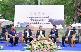 ที่สุดแห่งเนื้อไทย! “ไทยแบล็ค DLD” โคเนื้อพรีเมียม เปิดตัวอย่างเป็นทางการแล้ว!
