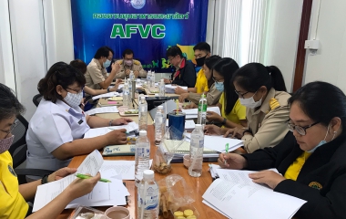 กรมปศุสัตว์ ประชุมคณะกรรมการทบทวนระบบการประกันคุณภาพอาหารสัตว์ ครั้งที่ 8/2563