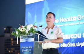 กองควบคุมอาหารและยาสัตว์ เข้าร่วมกิจกรรมสุขภาพหนึ่งเดียว Global One Health Day 2024