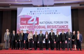 กองควบคุมอาหารและยาสัตว์เข้าร่วมการประชุมสัมมนาระดับชาติ  เรื่อง การดื้อยาต้านจุลชีพ ครั้งที่ 4 (The 4th National forum on Antimicrobial Resistance)