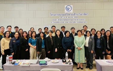 กองควบคุมอาหารและยาสัตว์ เข้าร่วมโครงการอบรมเครือข่ายเฝ้าระวังยาสัตว์