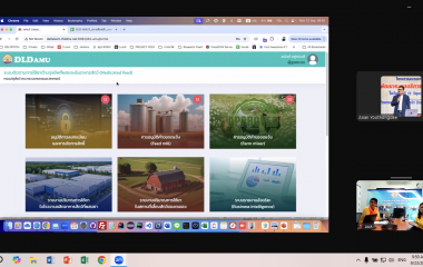กองควบคุมอาหารและยาสัตว์  ประชุมรายงานความก้าวหน้าและนำเสนอการใช้งานระบบสารสนเทศ  ภายใต้โครงการการปรับปรุงระบบติดตามการใช้ยาและการเฝ้าระวังการดื้อยาต้านจุลชีพในปศุสัตว์