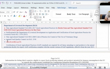 กองควบคุมอาหารและยาสัตว์  เข้าร่วมประชุมหารือด้านเทคนิคเพื่อตอบข้อมูลการรับประกันการปฏิบัติตามระเบียบสหภาพยุโรป