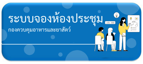 Annual report